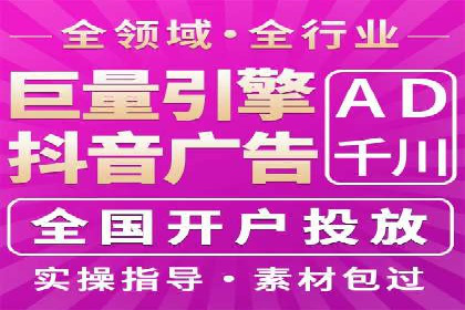 百度广告推广多少钱？看这家公司的成功策略